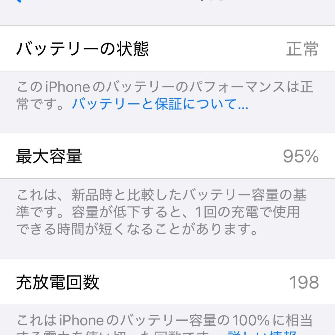 週末セール✳︎iPhone 15 Plus ピンク SIMフリー✳︎本日発送