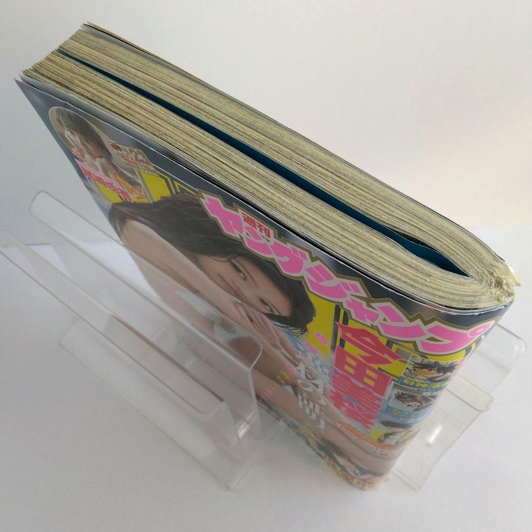 コ*ン様 今田美桜　週刊プレイボーイDVD／ヤングジャンプ／非売品POPセット(