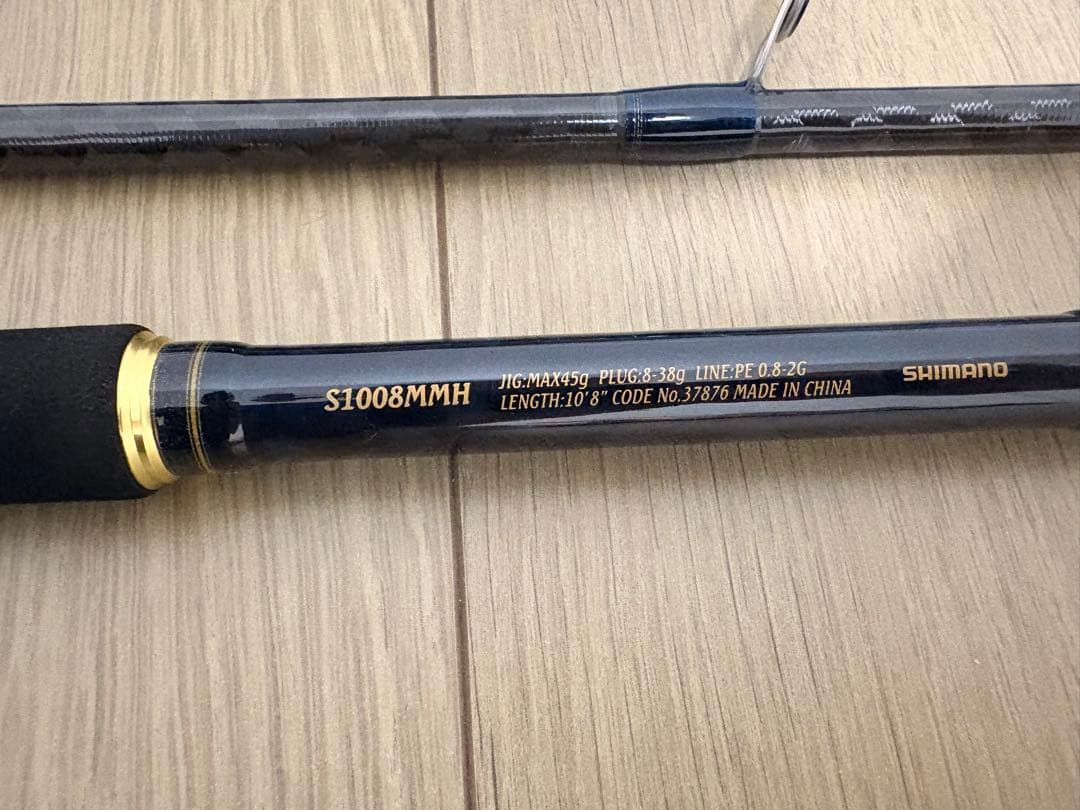 SHIMANO NESSA BB S1008MMH ルアーロッド