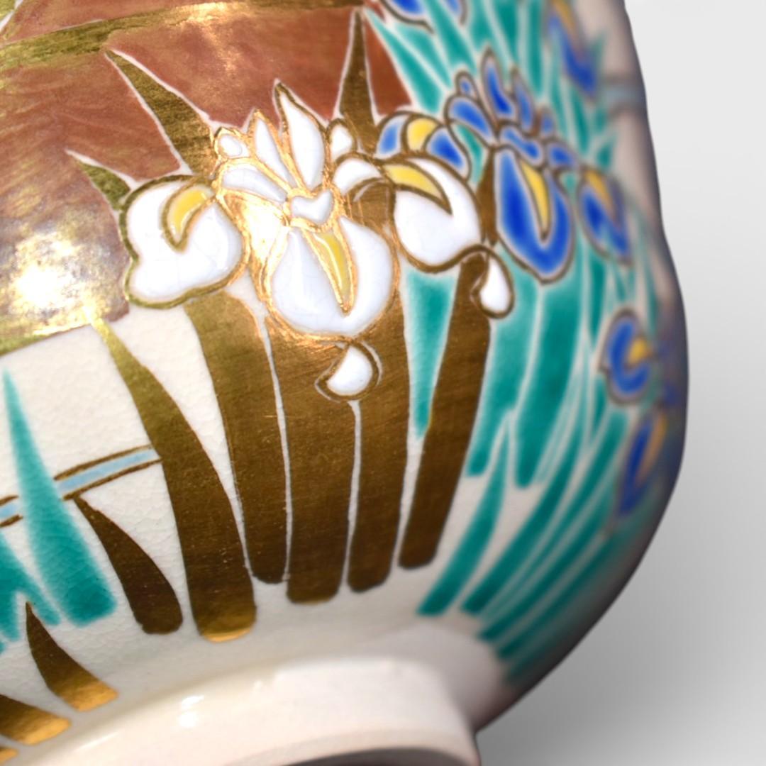 表千家【而妙斎御書付】十六代 永楽善五郎 即全作 仁清写 八ツ橋 茶碗 真作保証