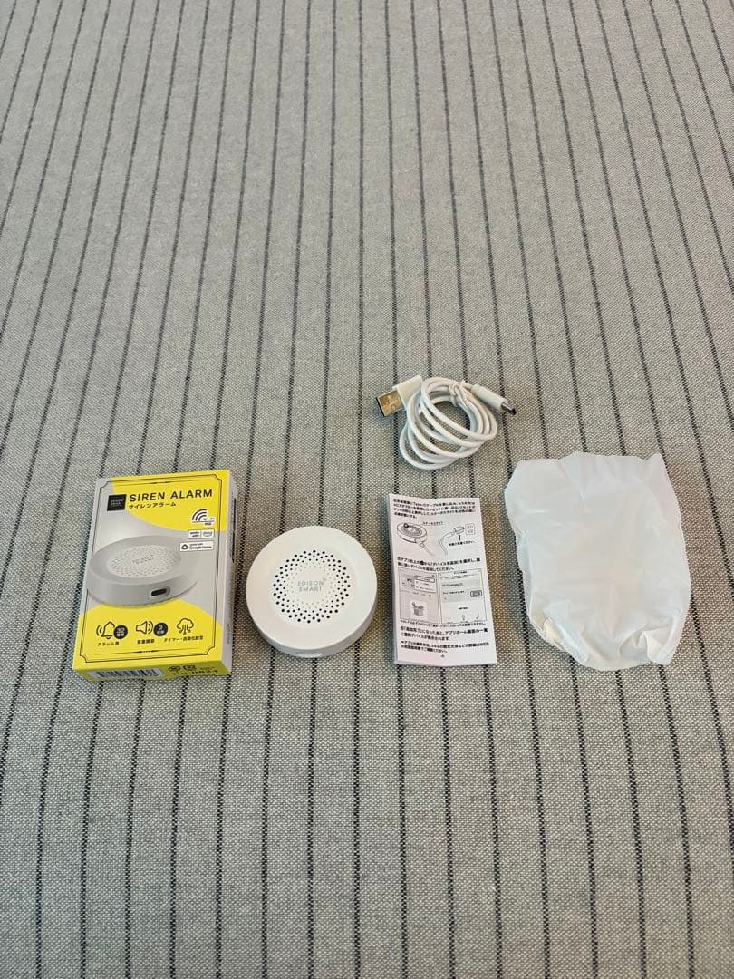 新品未使用　エジソンスマート ドアセンサー 3個セット＋ サイレンアラーム