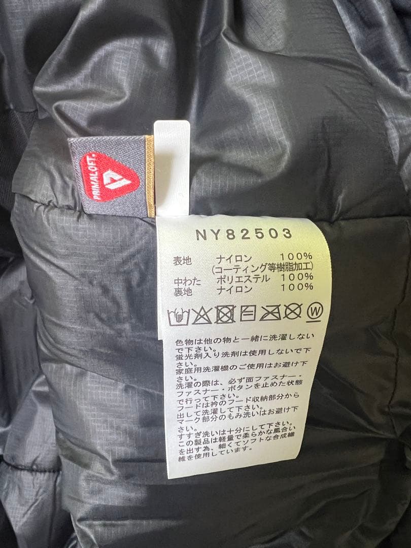 新品未使用タグ付き中綿 ジップインサニーヌックジャケットメン2XLブラック