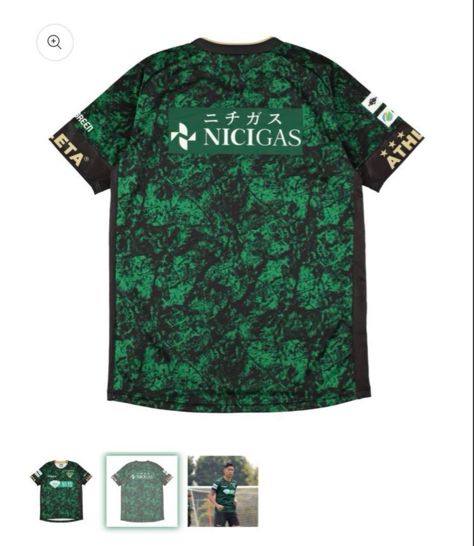 ATHLETA 東京ヴェルディ XOサイズ 未開封