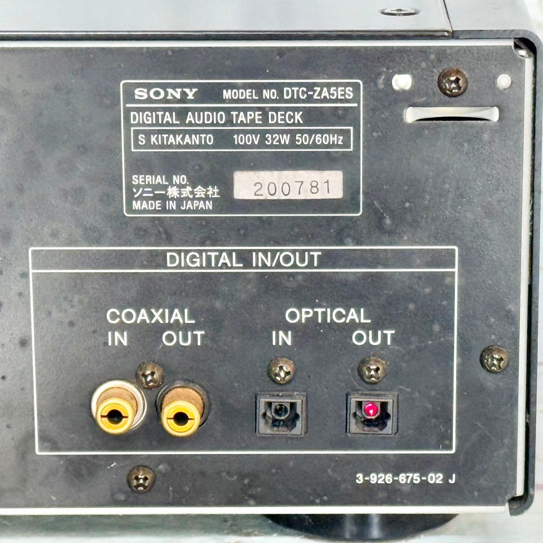 SONY「DTC-ZA5ES」DATカセットデッキ