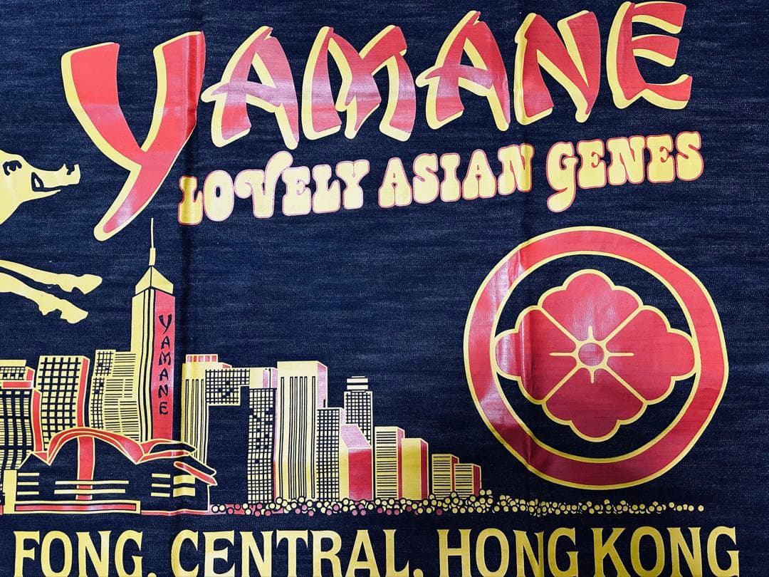 【超レア品!!】 yamane evisu 大型デニムバナー　エヴィス　ヤマネ