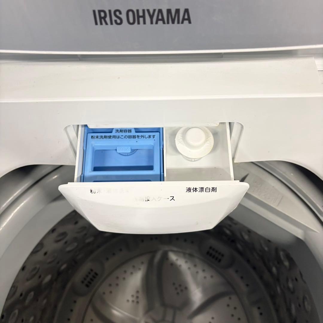 693 新生活応援セット　極美品　冷蔵庫　洗濯機　半年保証付　一人暮らし向　小型