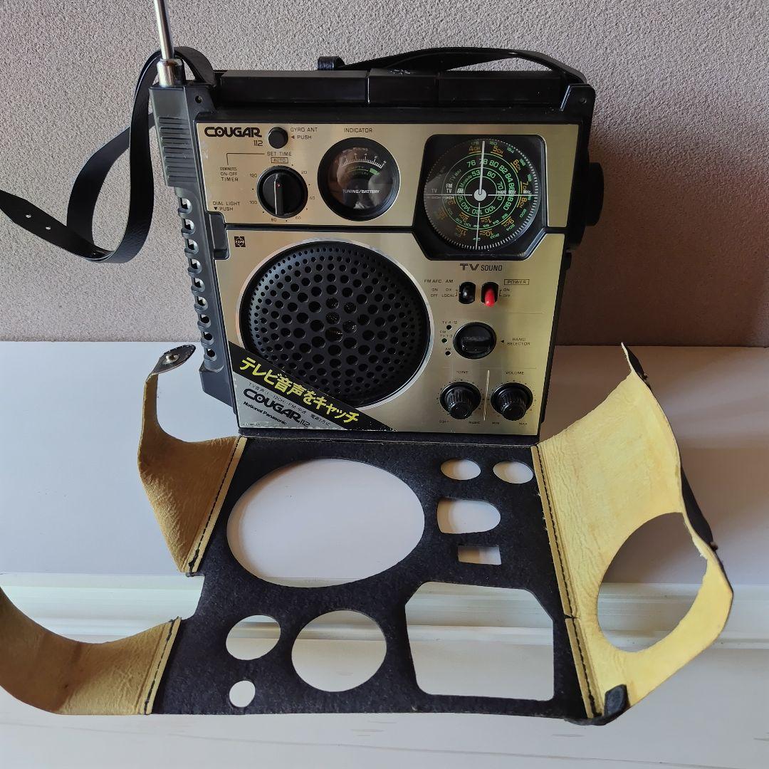 ナショナル　クーガ　COUGAR RF-1120 カバー付き