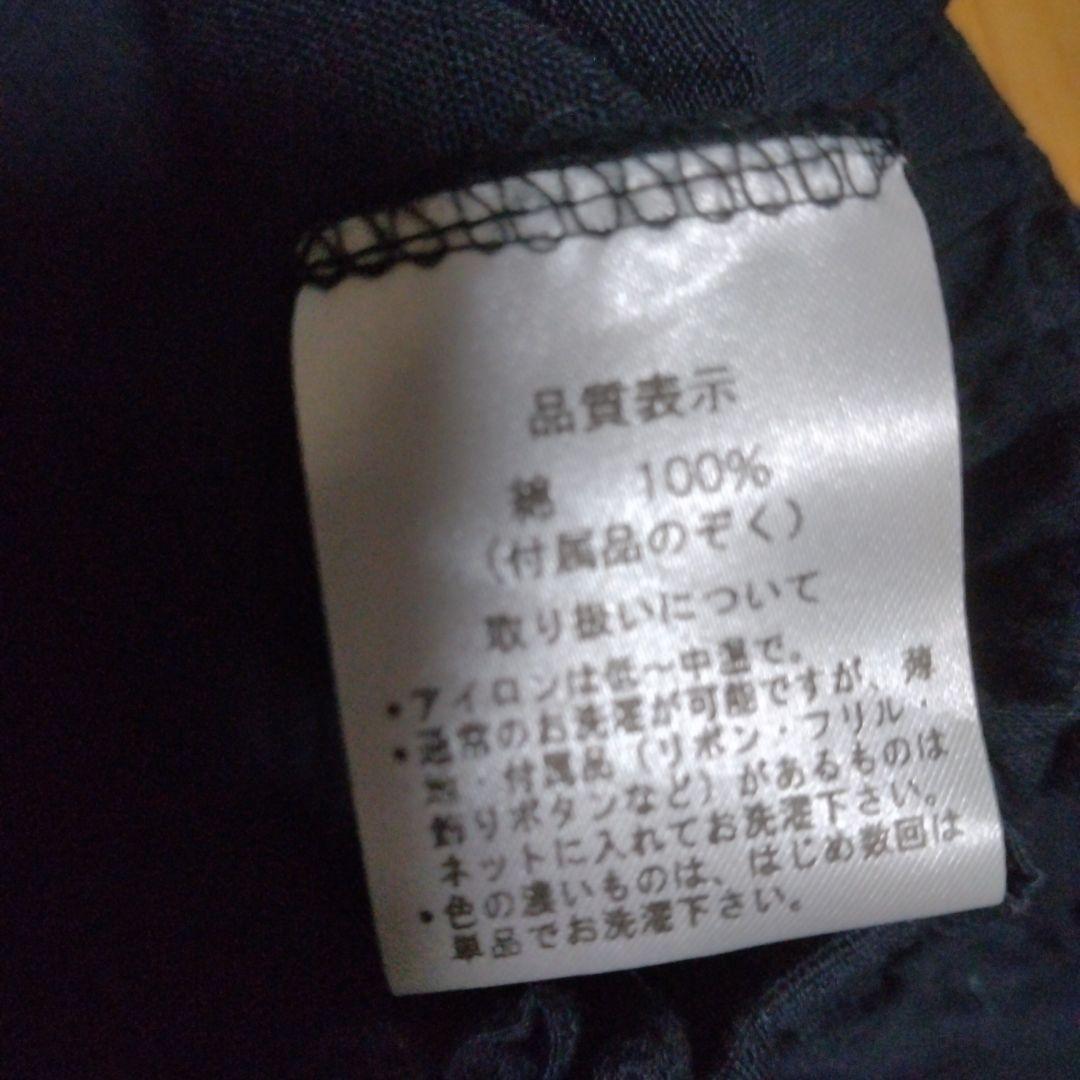 1541　ヤンマ産業　YAMMA 綿 キュロットパンツ　ガウチョパンツ