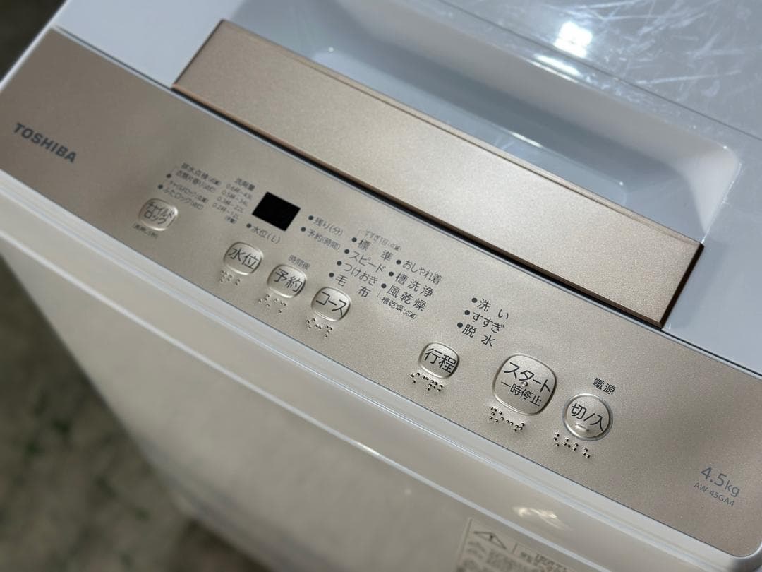 東芝 全自動洗濯機 AW-45GA4(W) 4.5kg 2024年製