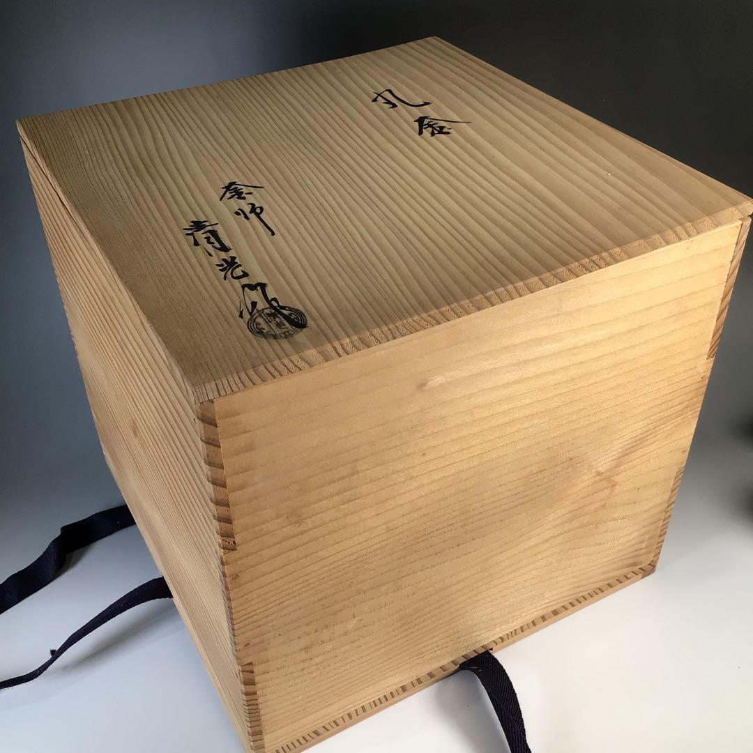 Ｍ４７７　茶釜　『釜師　佐藤清光造』『丸釜』　共箱　茶道具