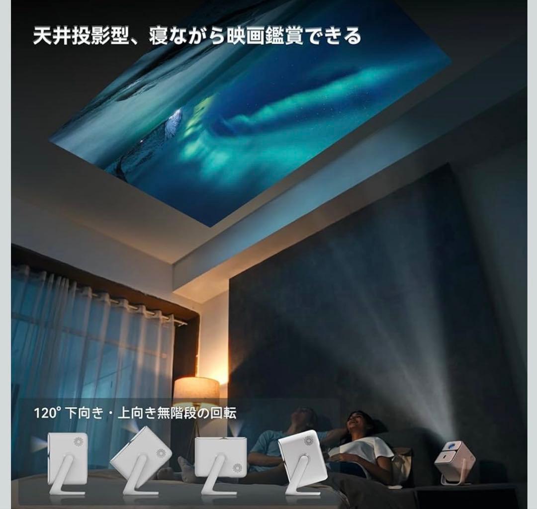 【2025新規】Wanbo T2 Ultraプロジェクター