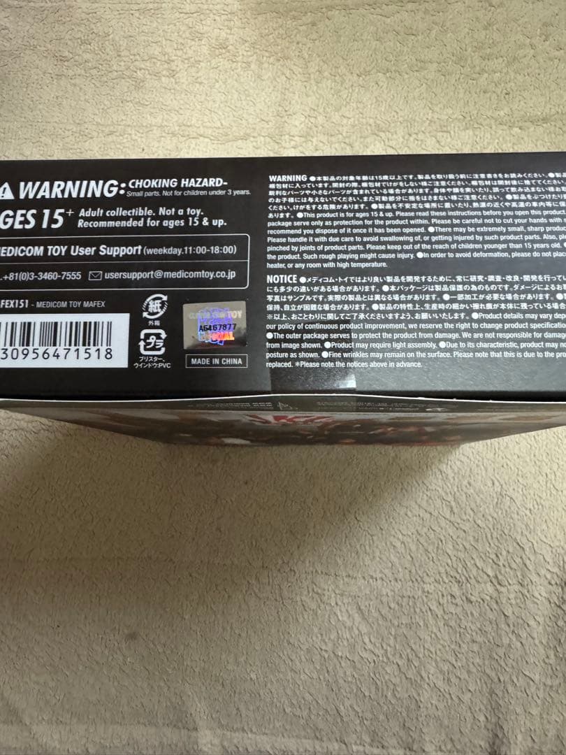 MAFEX 151 THE BOYS ホームランダー フィギュア