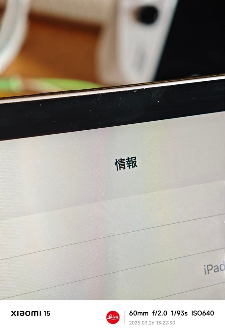 l*0様 iPadPro 第3世代 11インチ 本体 + ApplePencil