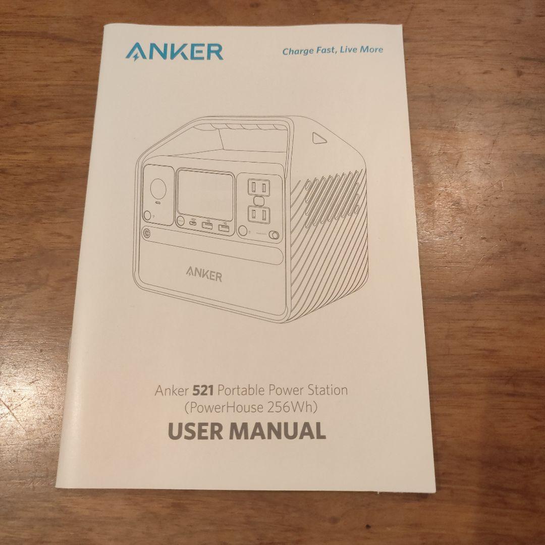 シ*ク様 ANKER ポータブル電源 521 小型 軽量