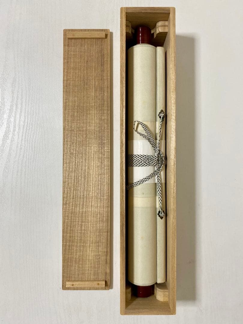 掛軸 茶掛 表千家 堀内宗完 兼中斎宗匠筆【柳緑花紅】自筆 一行 宗完 茶掛軸