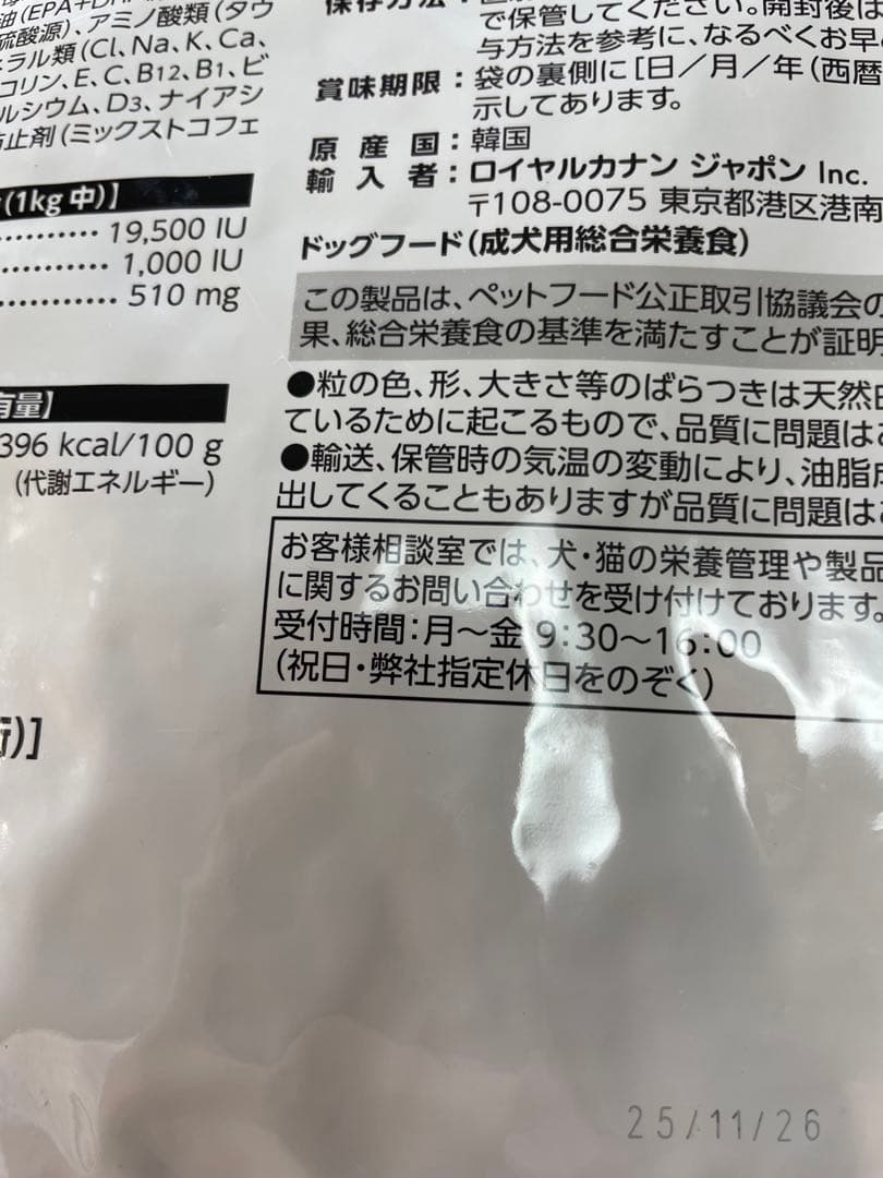  CANIN インドアアダルト10kg+パピー 10kg