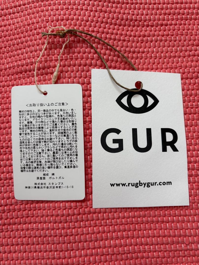 イデー IDEE ラグ　未使用