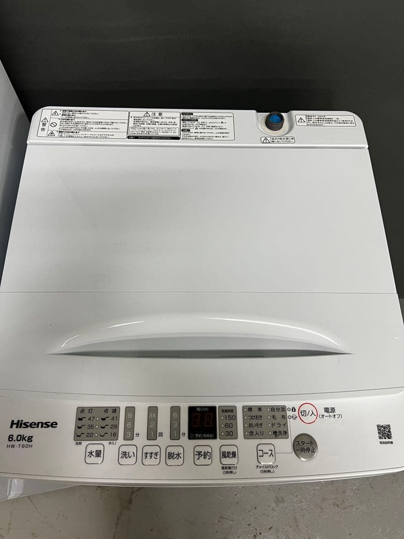 3点家電セット　冷蔵庫　電子レンジ　洗濯機　分解洗浄済み　保証込み　ホワイト