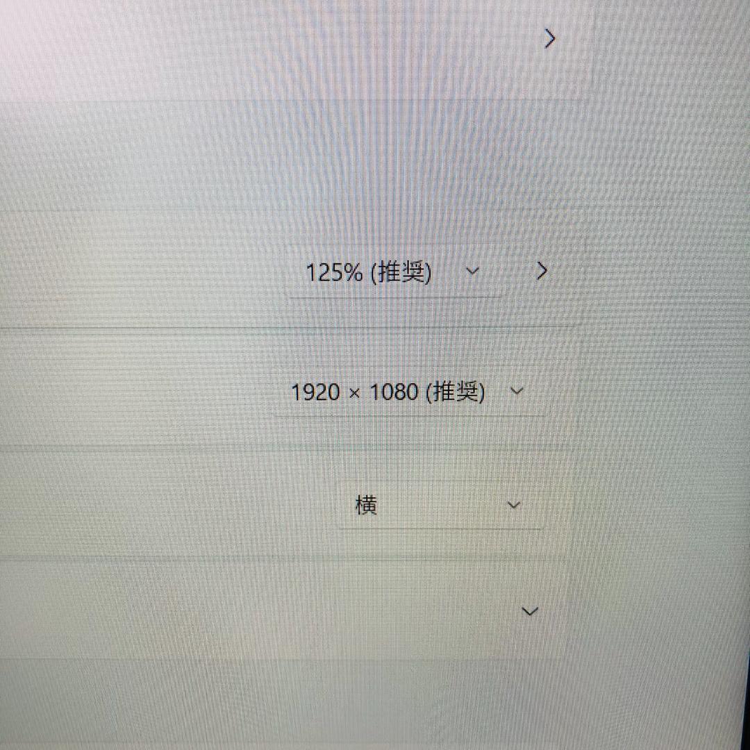 i7 15.6インチ ノートパソコン SONY VAIO Windows11