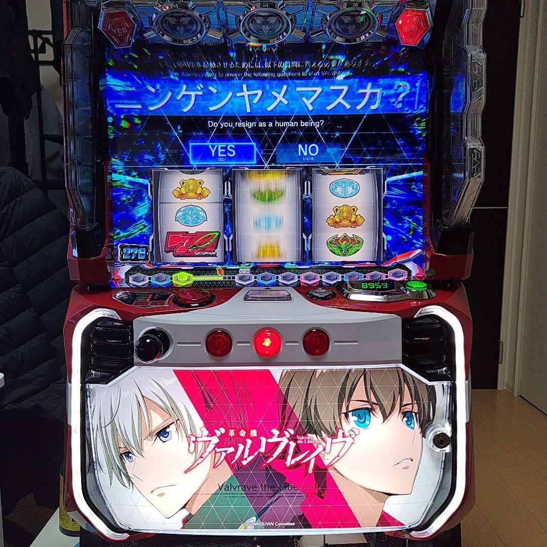 パチスロ実機 革命機ヴァルヴレイヴ スマスロユニット付