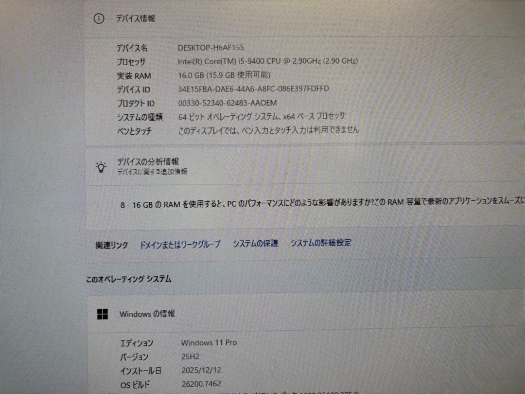 NEC Mate 第9世代i5 メモリ16G 新品SSD512GB Win11