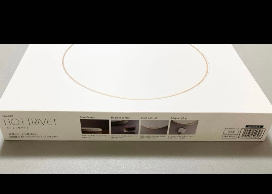 ホットトリベット　MA-003