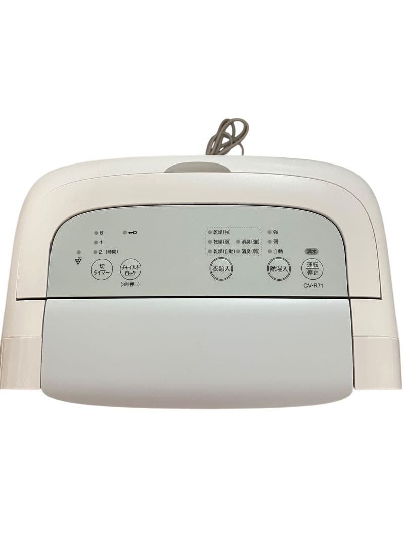 シャープ 衣類乾燥 除湿機 CV-R71-W コンプレッサー　2024年製