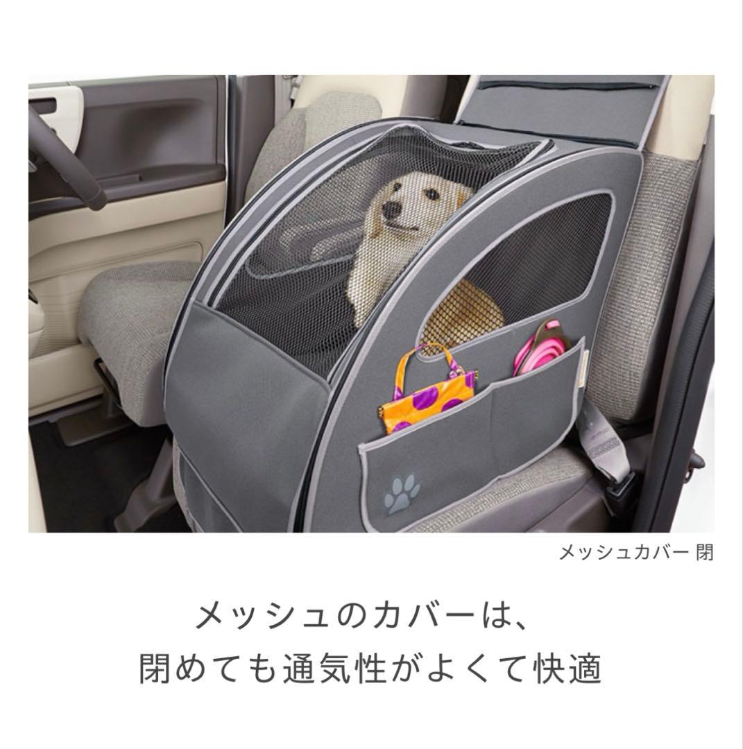 Honda Dog ペットシートプラスわん グレー