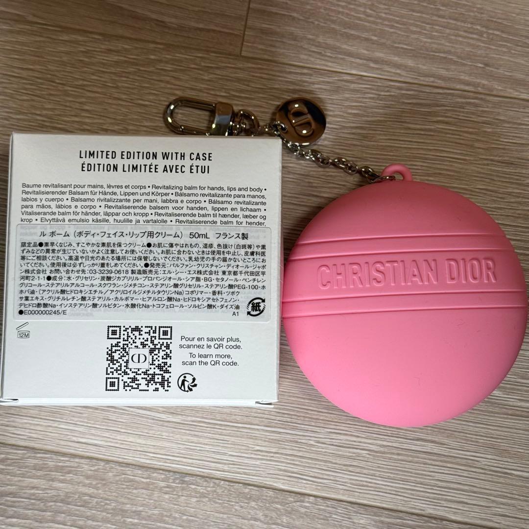クリスチャンディオール ルボーム 限定ホルダー付き