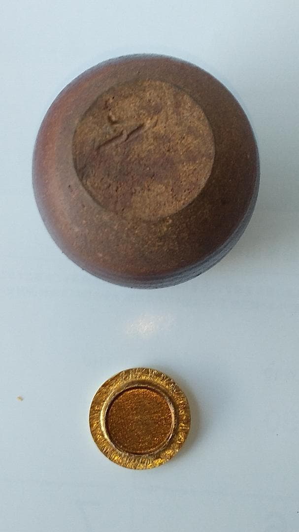 備前焼 茶入 矢部篤郎 作 仕覆 市松宝 人間国宝 山本陶秀 三男 共箱 新品