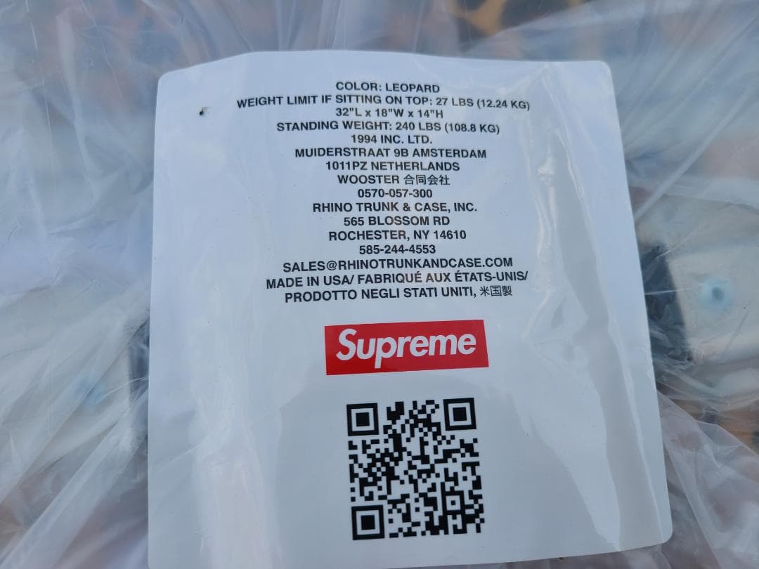 Supreme Rhino Trunk Leopard ライノ レオパード
