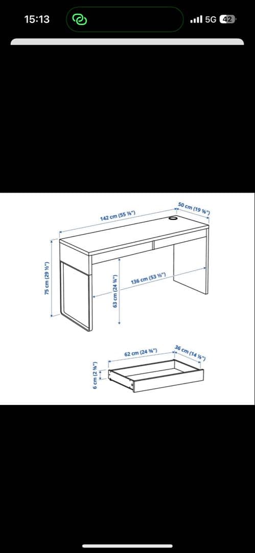 【送料込み】IKEA ミッケ ホワイトデスク 142cm 2引き出し
