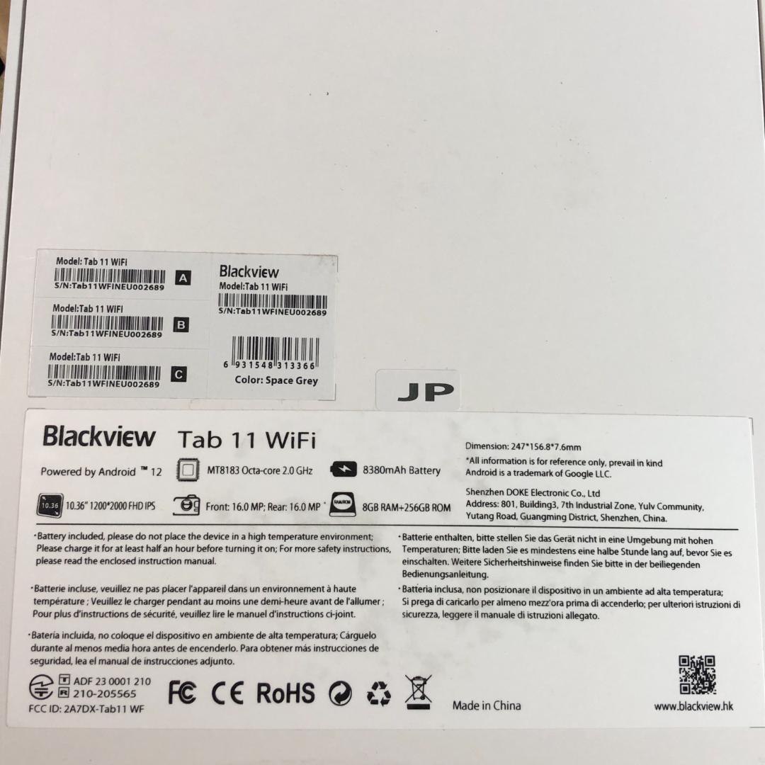 美品★Blackview tab11 Wifi 256GB 本体+付属品充実！