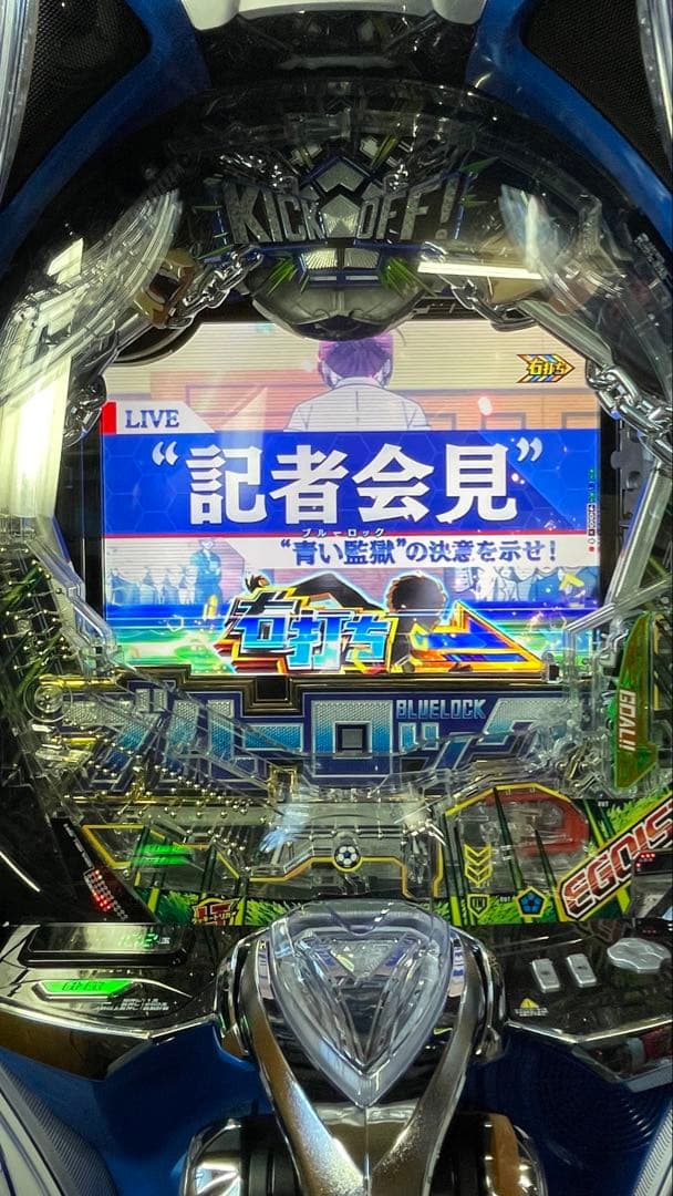 Setsuna 　手ぶら加工ハンドルアース付き　eブルーロック