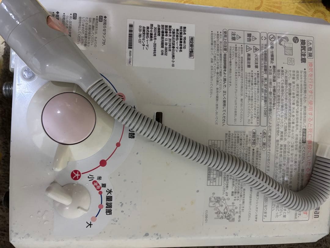 ノーリツ 瞬間湯沸かし器 都市ガス 元止め式　2013年9月製造品　YR546