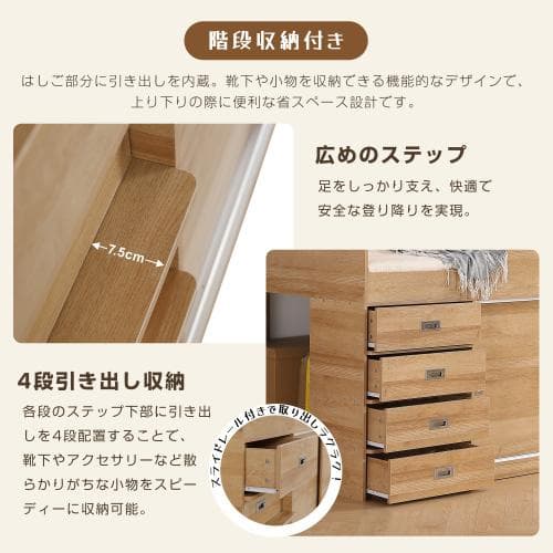 【マット付き】システムベッド ロフトベッド S 木製 高さ115cm シングル