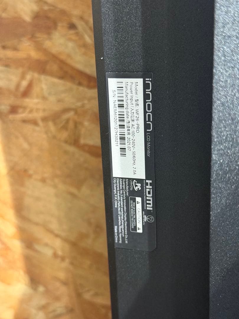 innocn wf26-pro 26インチ　ウルトラワイドモニター