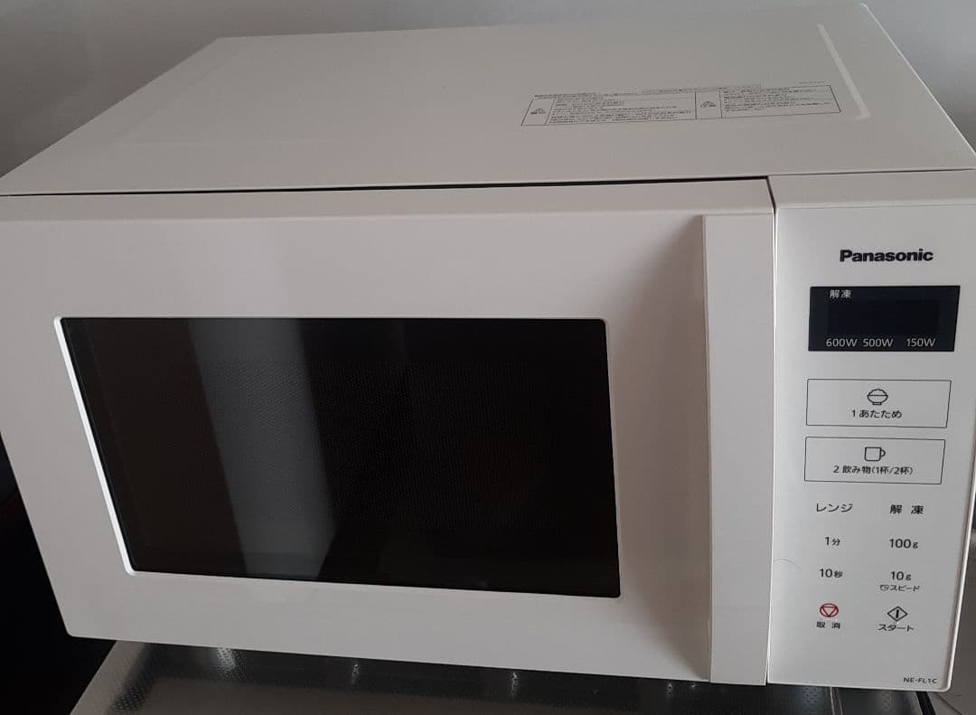 パナソニック 電子レンジ 22L ホワイト NE-FL1C-W