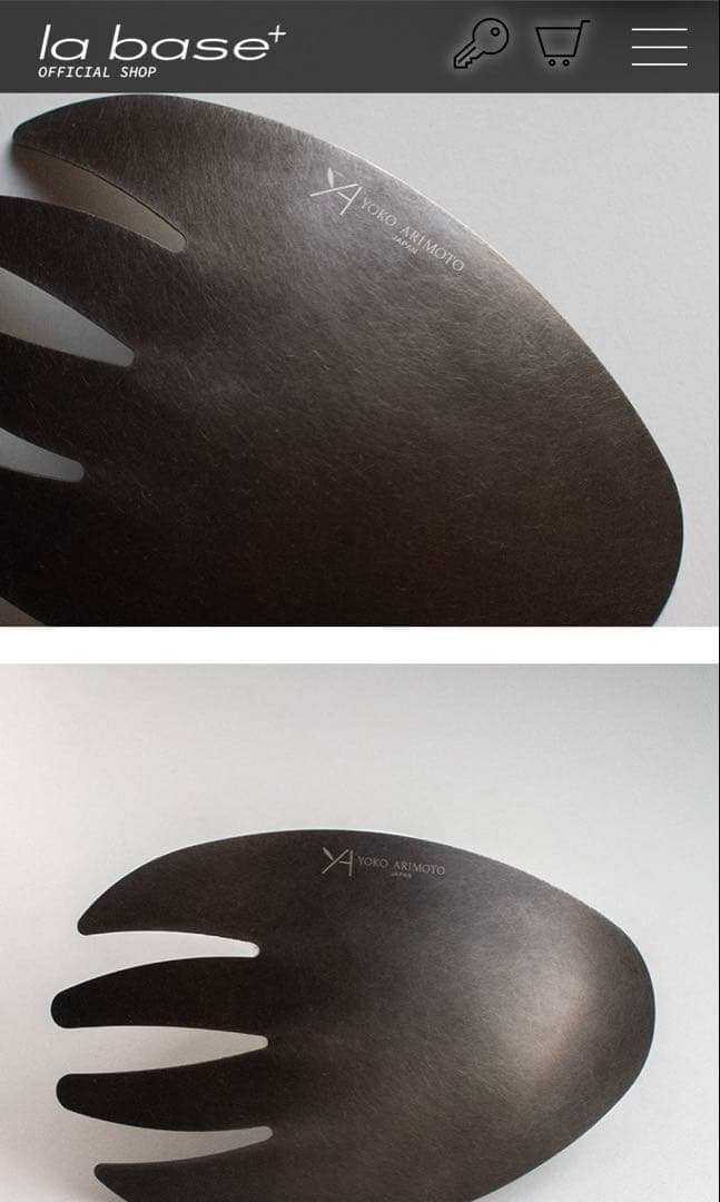 有元葉子さん監修　YOKO ARIMOTO サラダハンド　ヴィンテージ　黒