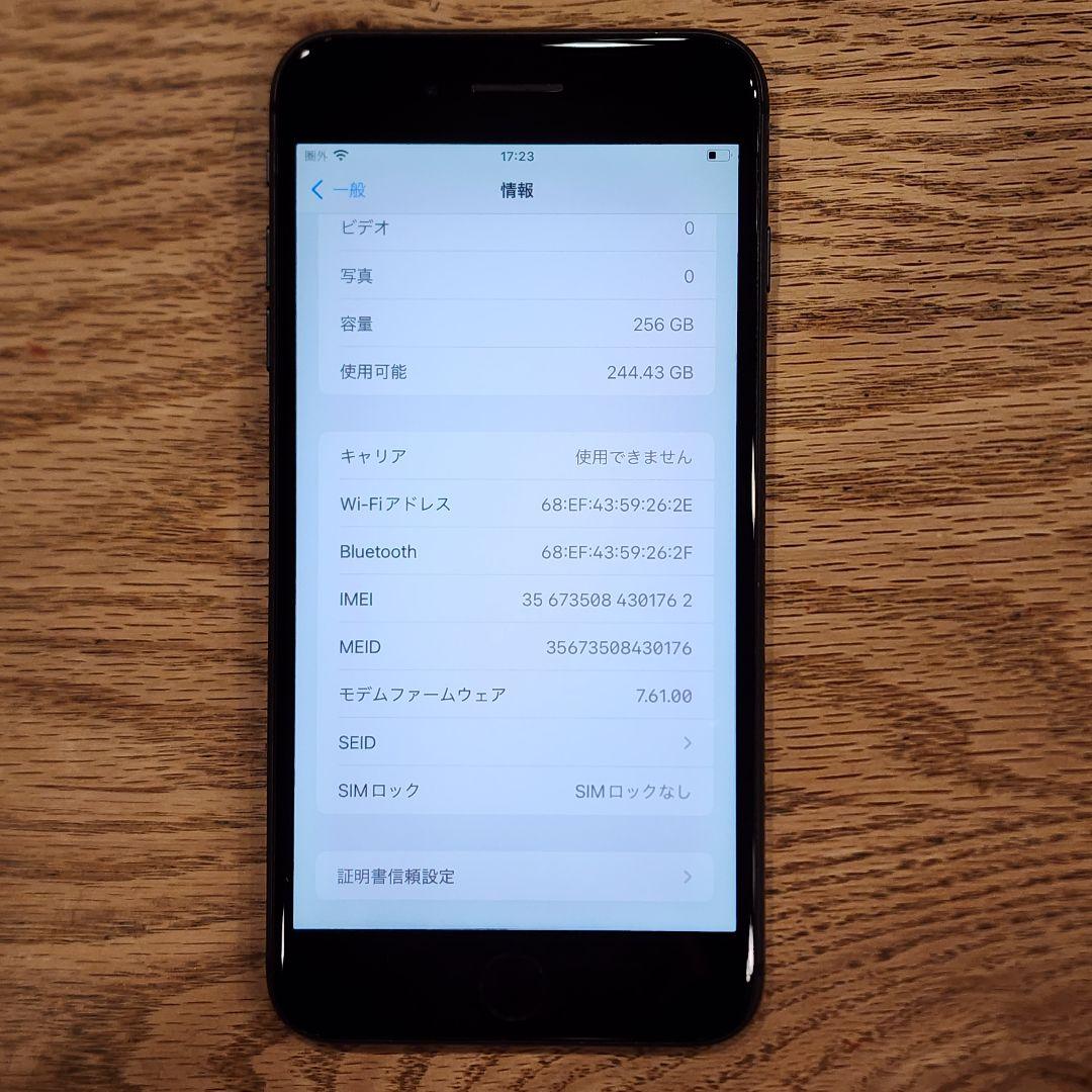 256GB iPhone8 plus simフリー ブラック