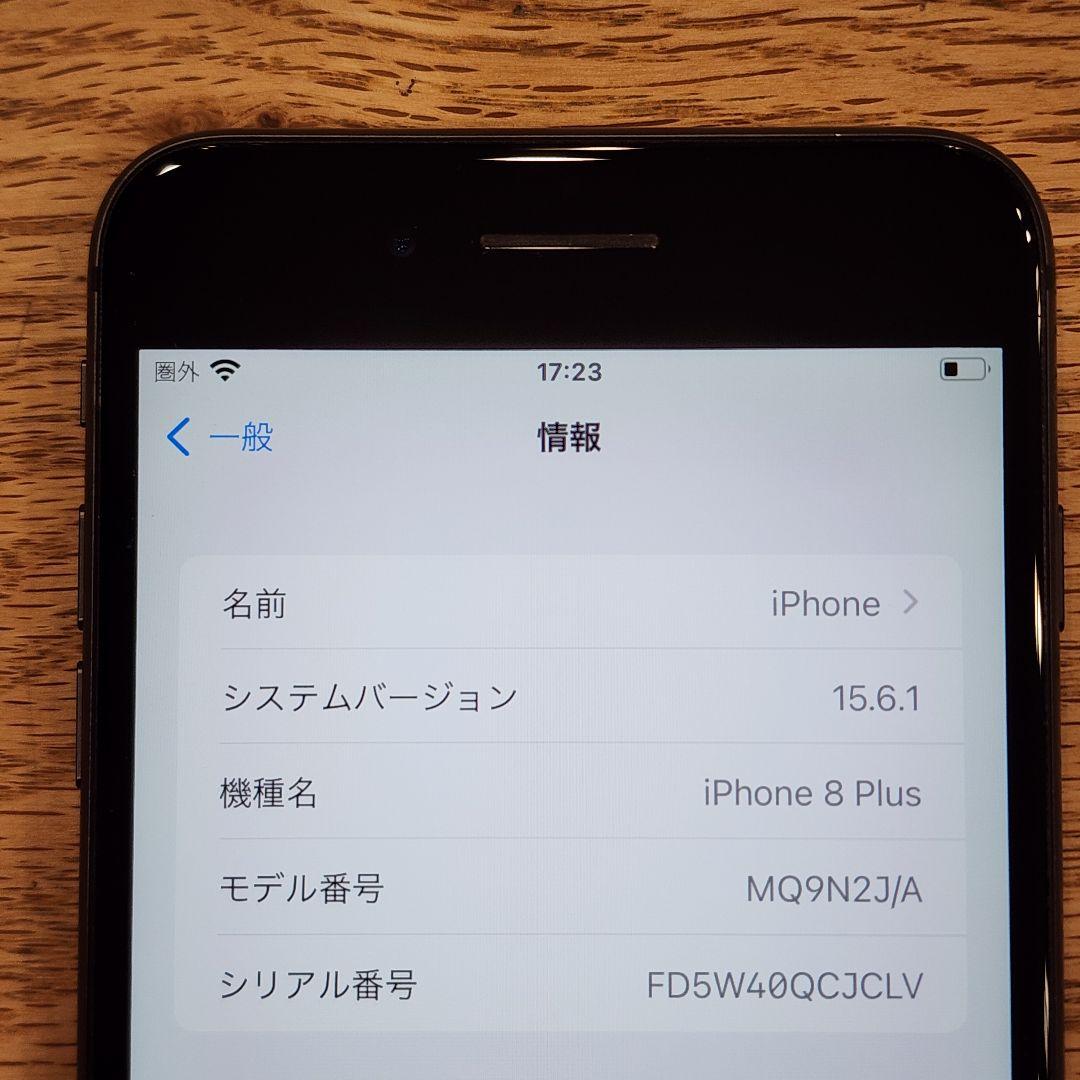 256GB iPhone8 plus simフリー ブラック