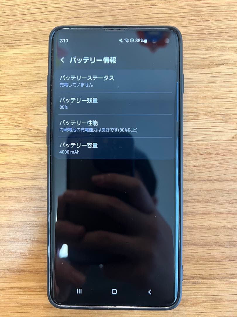 Samsung Galaxy S10+ 128GB オリンピックエディション
