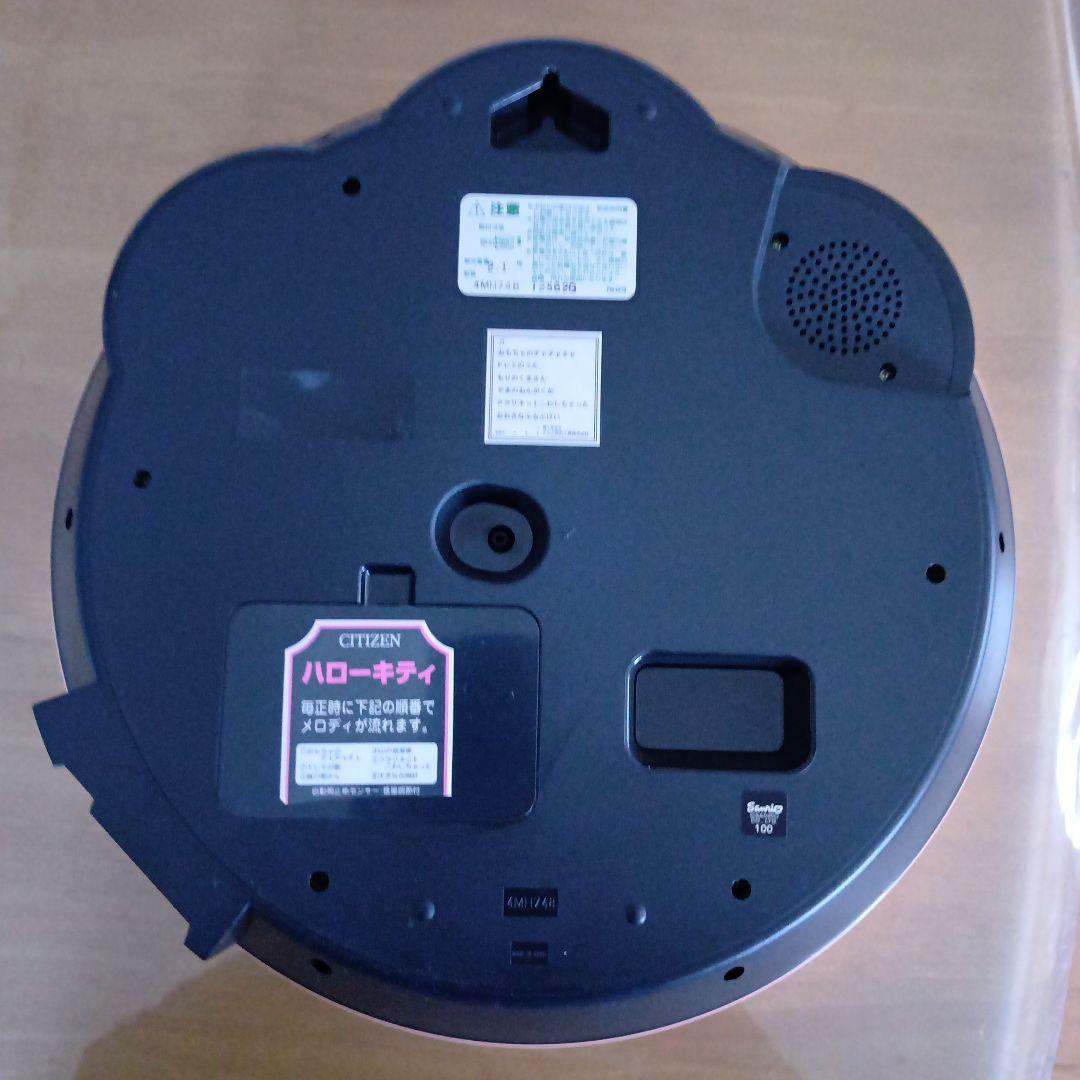 ハローキティーM748(からくり時計)