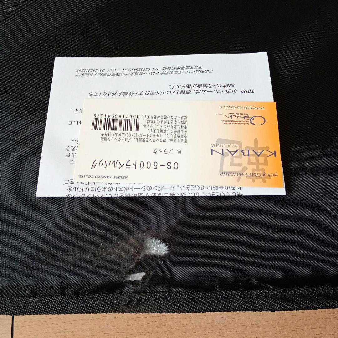 OSTRICH(オーストリッチ) 輪行袋　飛行機等に　ブラック　OS-500