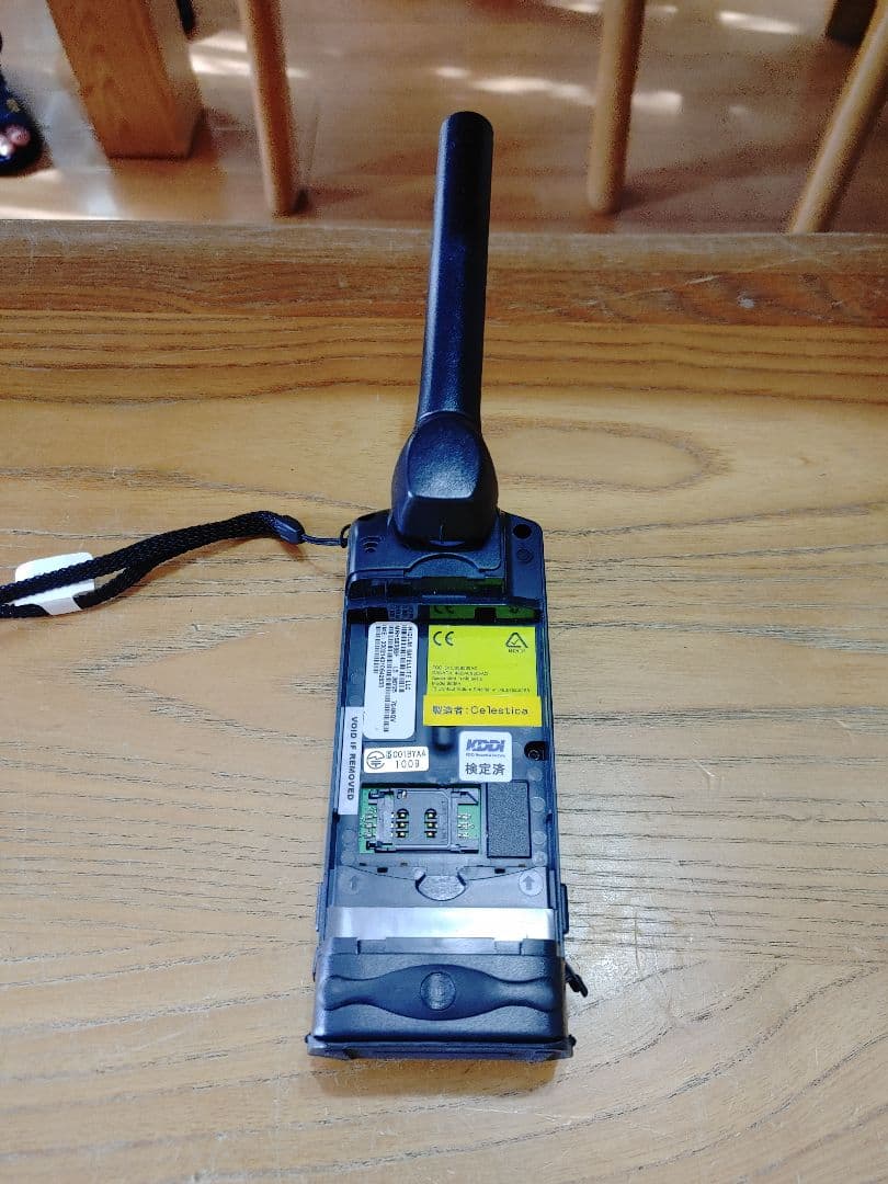 【希少・KDDI】イリジウム衛星携帯電話 Iridium 9505A 本体のみ