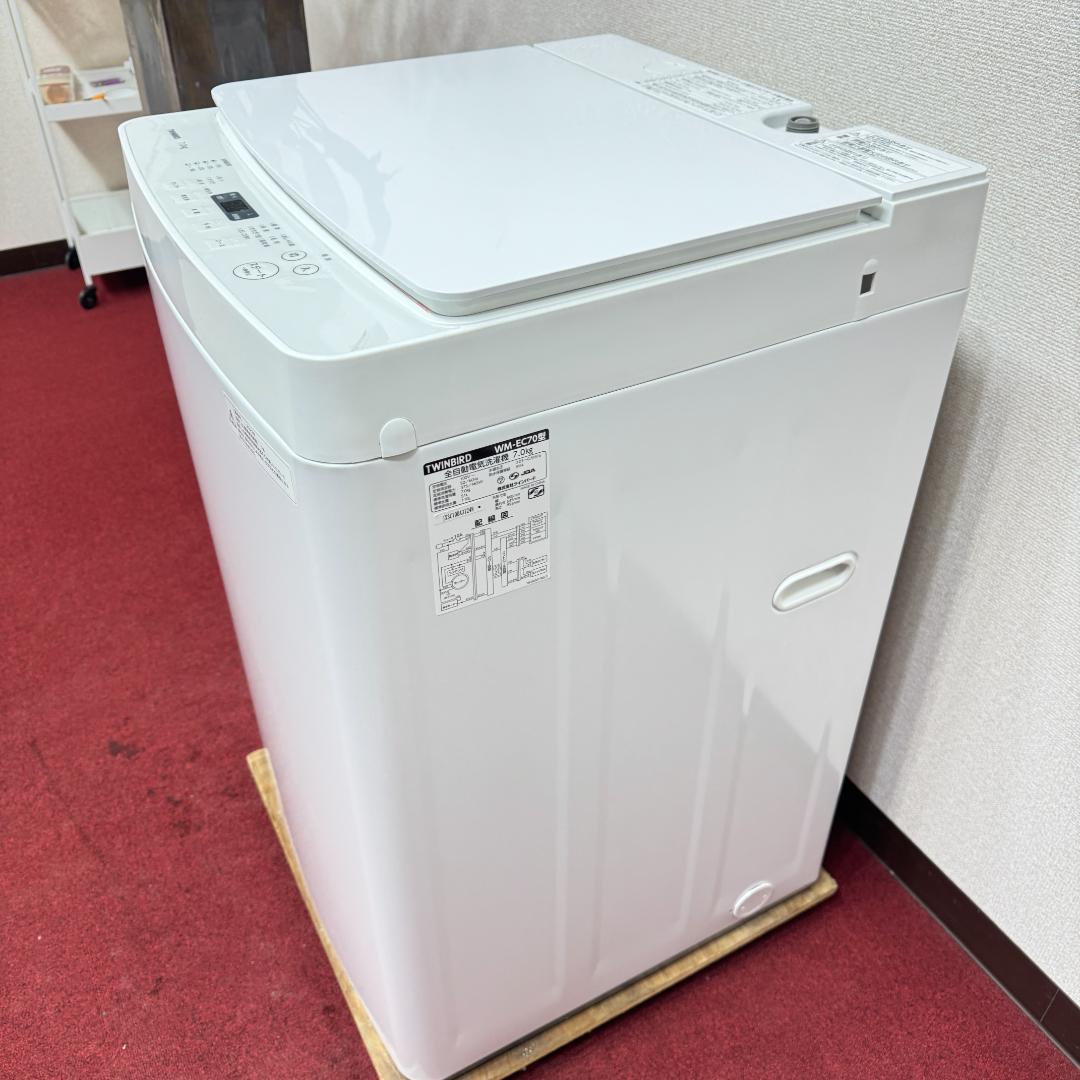 東京23区送料無料　超美品ツインバード7㎏縦型洗濯機2023年製　洗浄/除菌済み