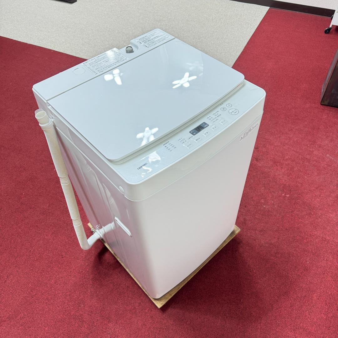 東京23区送料無料　超美品ツインバード7㎏縦型洗濯機2023年製　洗浄/除菌済み