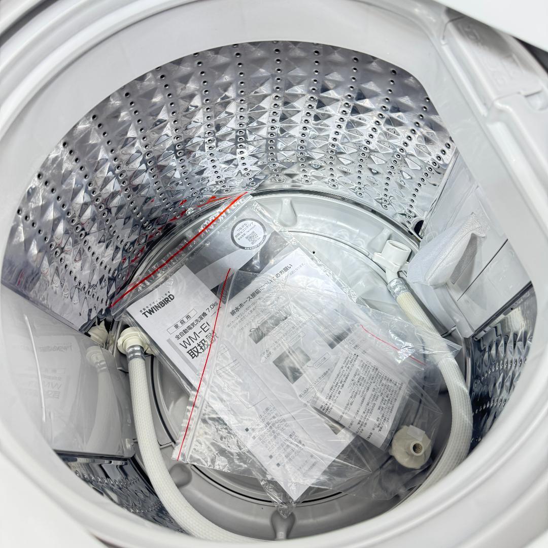 東京23区送料無料　超美品ツインバード7㎏縦型洗濯機2023年製　洗浄/除菌済み