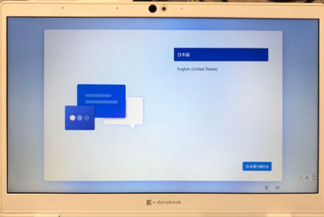 dynabook GX83/MWE i3第10 16GB 1TBWin11