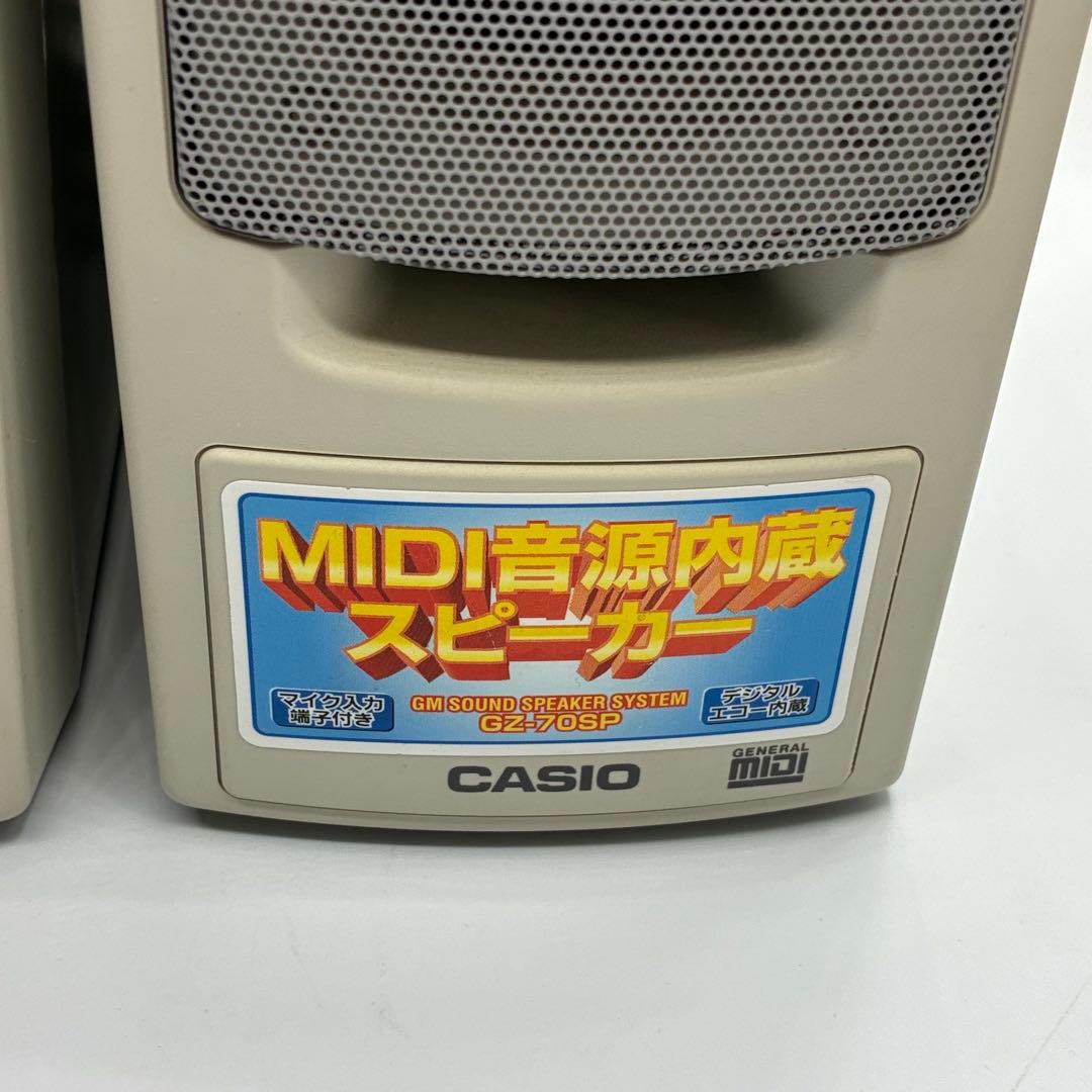 ⭐️CASIO GZ-70SP GM音源内蔵 アクティブスピーカー　MIDI音源